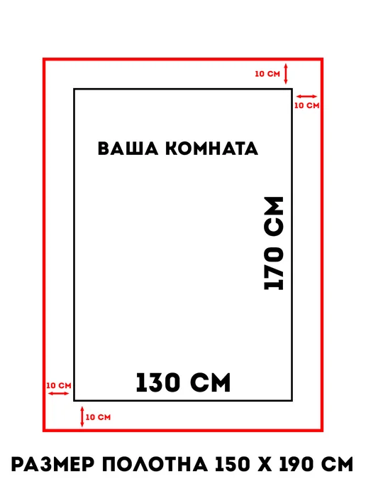 Потолочный папа Натяжной потолок 200 х 200 см комплект белый без нагрева, 130x170 см, фото 2