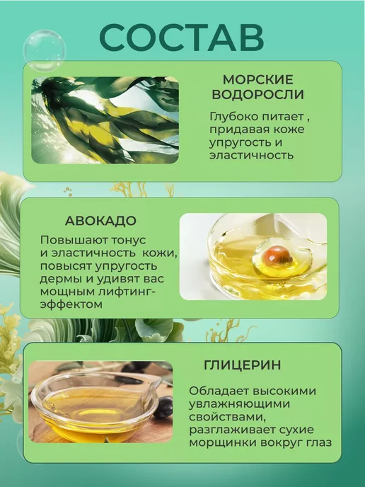 SADOER Патчи для глаз гидрогелевые, 2 упаковки, фото 2