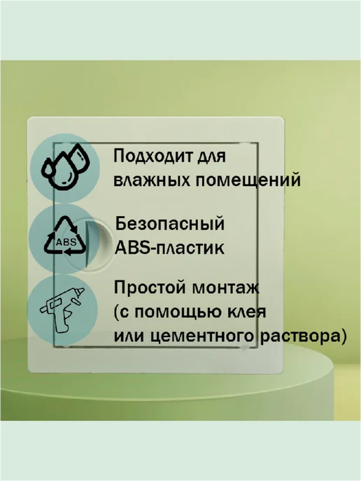 Нет бренда Люк сантехнический ревизионный 20х40см с ручкой (пластик), 20x40 см, фото 2
