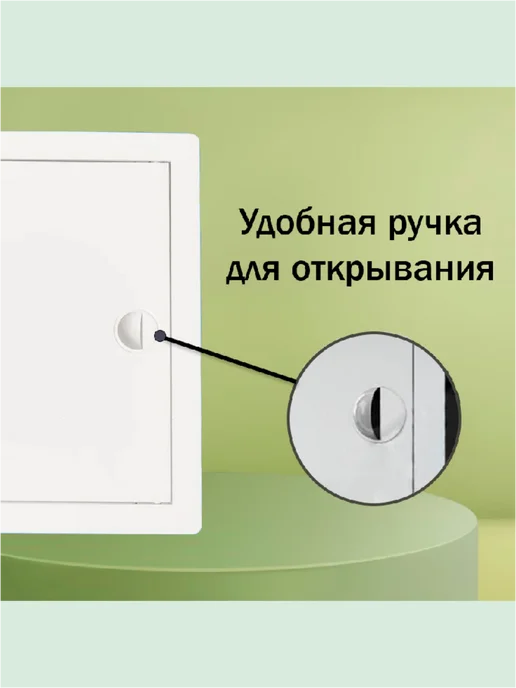 Нет бренда Люк сантехнический ревизионный 30х40см с ручкой (пластик), 30x40 см, фото 3