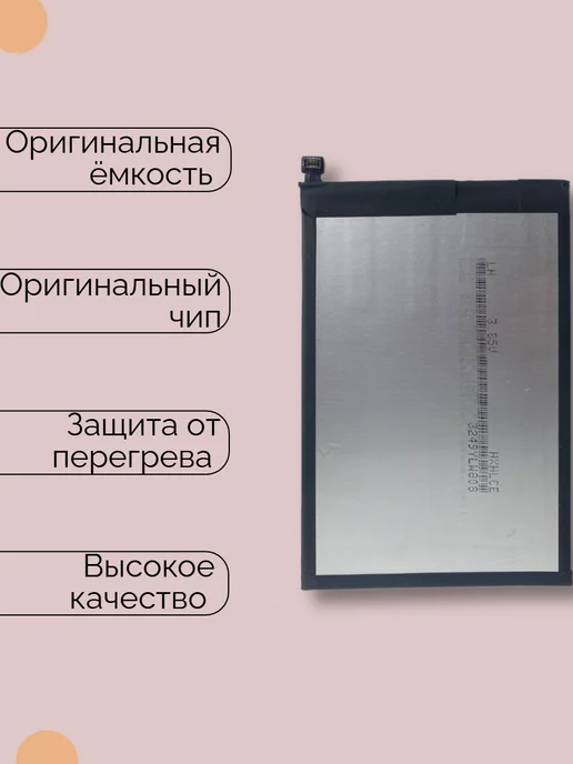Kryon Дисплей для Tecno Spark Go 2024, Аккумулятор, фото 3