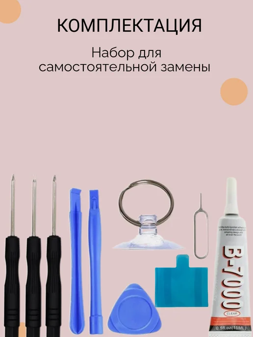 Kryon Дисплей для Tecno Spark Go 2024, Аккумулятор, фото 4
