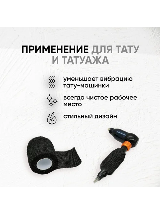 MED BURO Бинт бандажный самофиксирующийся 5 см х 4,5м, набор 6 шт, 4,5 м, 6 шт, фото 4