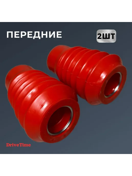 DriveTime Комплект пыльники + отбойники амортизаторов ВАЗ 2108 СИЛИКОН, 8 шт, фото 3