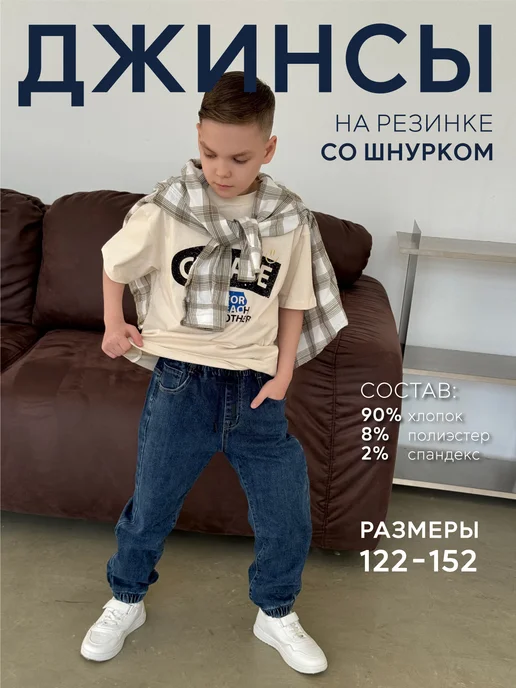MaryVitaKrym Джинсы на резинке джоггеры, синий