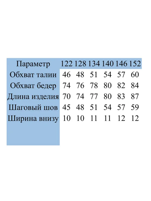 MaryVitaKrym Джинсы на резинке джоггеры, синий, фото 3