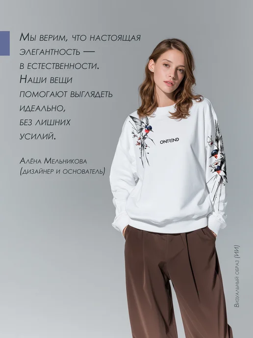 ONTREND Свитшот с рисунком легкий, синий, фото 2