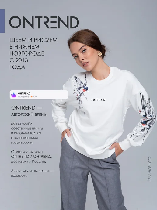 ONTREND Свитшот с рисунком легкий, синий, фото 6