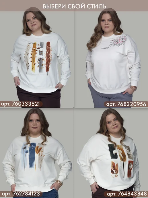 ONTREND Свитшот с рисунком легкий, синий, фото 7