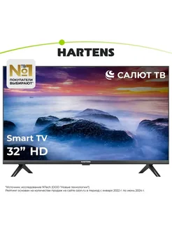 Телевизор 32" HD HTS-32HDR11B-HC24 HARTENS 321726921 купить за 14 400 ₽ в интернет-магазине Wildberries