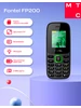 Мобильный телефон FP200 DS black-green Fontel 321731998 купить за 656 ₽ в интернет‑магазине Wildberries