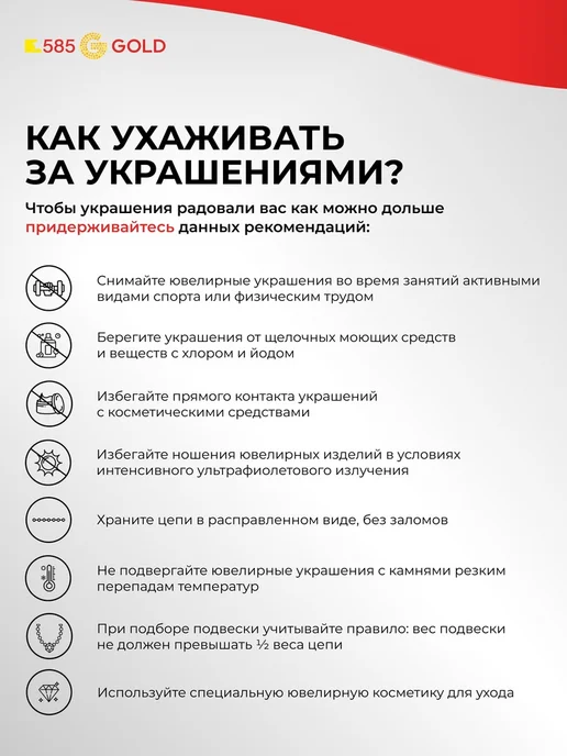 585Gold Брошь с гранатами и фианитами из красного золота 585 пробы 5, золотой, фото 7