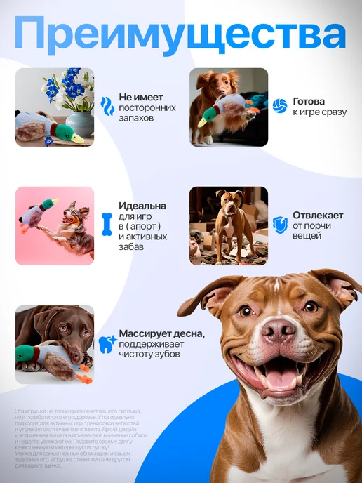 ТриДом Игрушка для собак интерактивная утка, зеленый, фото 3