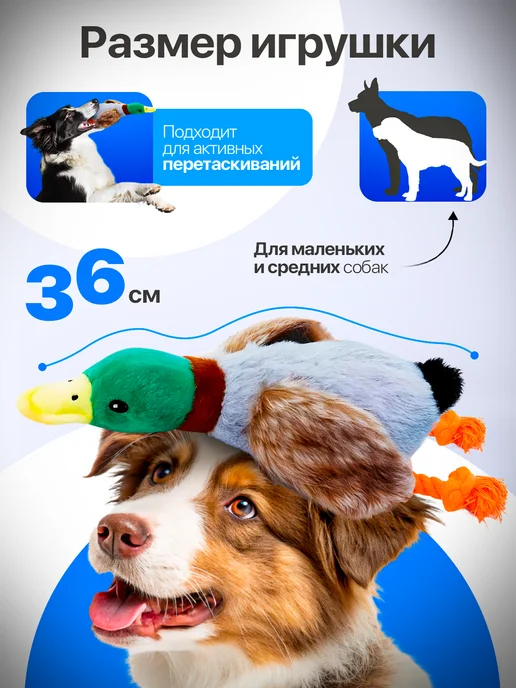 ТриДом Игрушка для собак интерактивная утка, зеленый, фото 4