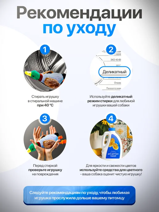 ТриДом Игрушка для собак интерактивная утка, зеленый, фото 5