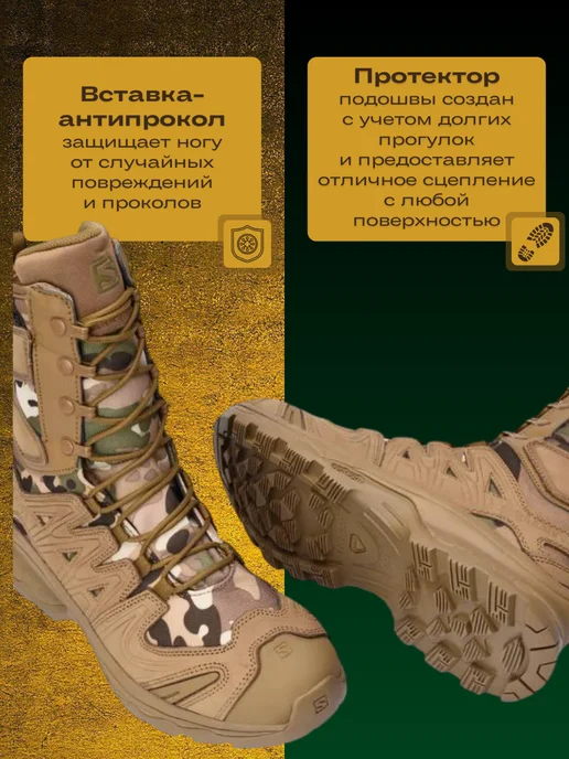 Tactic Shop Ботинки тактические треккинговые берцы Саломон, зеленый, фото 2