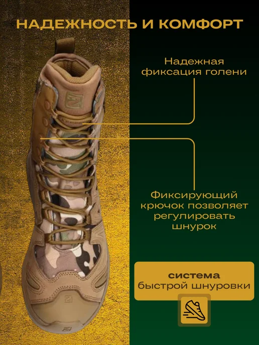 Tactic Shop Ботинки тактические треккинговые берцы Саломон, зеленый, фото 3