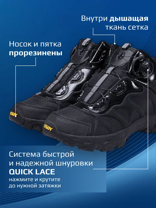 Tactic Shop Ботинки тактические треккинговые Esdy, черный, фото 2