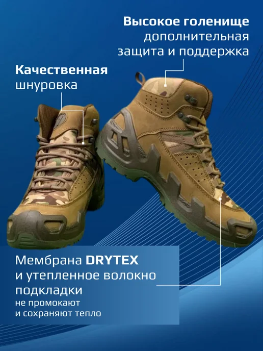 Tactic Shop Ботинки демисезонные Vaneda берцы тактические, зеленый, фото 2