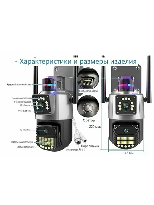 Камера видеонаблюдения для дома уличная WIFI, вариант, фото 5