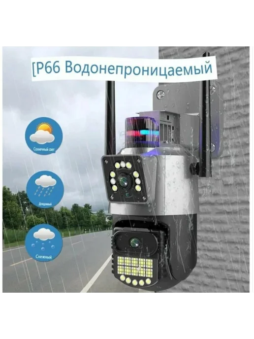Камера видеонаблюдения для дома уличная WIFI, вариант, фото 6