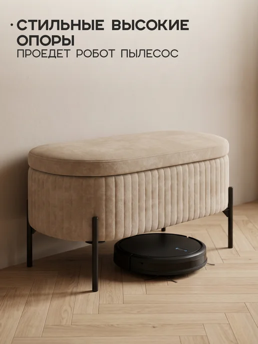 Mebelson Пуфик-банкетка для прихожей "Винни", 80x40 см, капучино, вариант, фото 3