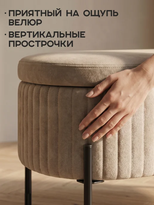 Mebelson Пуфик-банкетка для прихожей "Винни", 80x40 см, капучино, вариант, фото 5