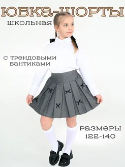 Юбка-шорты теннисная плиссе для девочки в корейском стиле 321773706 купить за 1 694 ₽ в интернет-магазине Wildberries