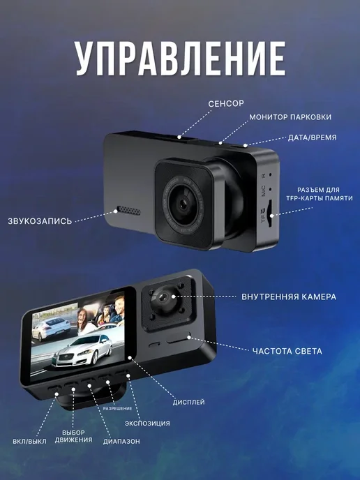 Видеорегистратор для автомобиля, черный, фото 4