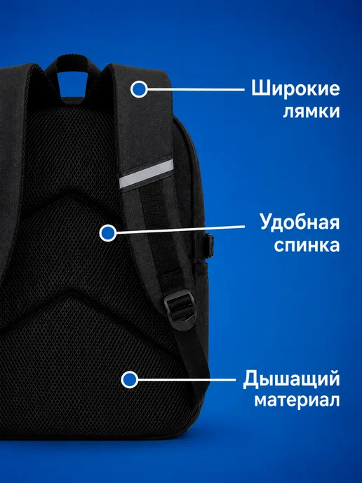 Рюкзак школьный для первоклассника, черный, фото 7