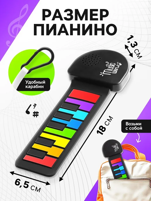 ZABIAKA Пианино детское музыкальное, черный, фото 3