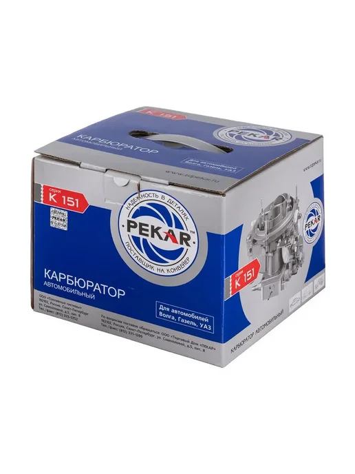 PEKAR Карбюратор ГАЗ ГАЗель 2705, 3221, 3302 и мод, для, фото 7