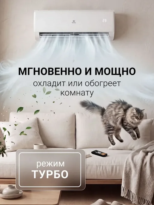Royal Clima Сплит-система кондиционер TRIUMPH LITE NEW RC-TWL22HN, белый, фото 5