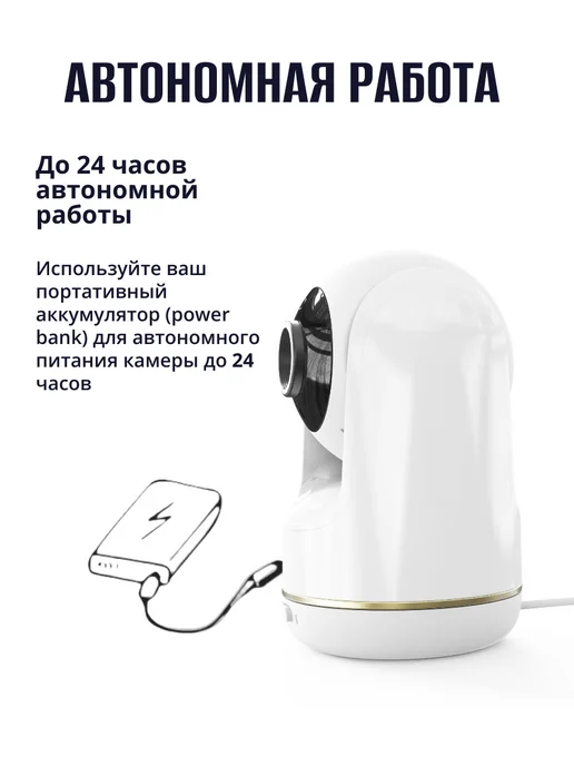 axonwell Видеоняня WiFi поворотная proBaby VB803pro с монитором 5", белый, фото 6