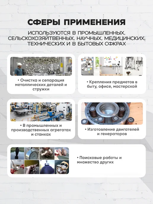 Magnitof Неодимовый магнитный диск 20x5 мм с зенковкой - 2 шт, 20x5 мм, 2 шт, фото 3