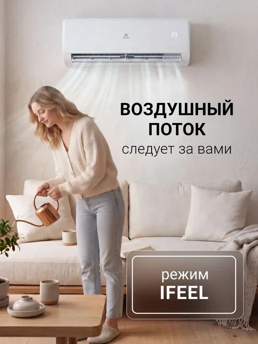 Royal Clima Сплит-система кондиционер TRIUMPH LITE NEW RC-TWL28HN, белый, фото 2