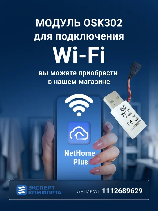 Royal Clima Сплит-система кондиционер TRIUMPH LITE NEW RC-TWL28HN, белый, фото 3