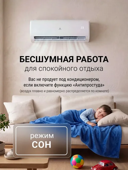 Royal Clima Сплит-система кондиционер TRIUMPH LITE NEW RC-TWL28HN, белый, фото 4