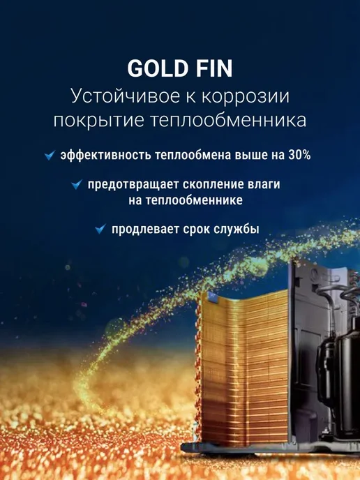 Royal Clima Сплит-система кондиционер TRIUMPH LITE NEW RC-TWL28HN, белый, фото 6