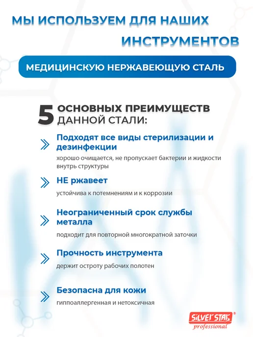 Ножницы парикмахерские профессиональные, серый, фото 5
