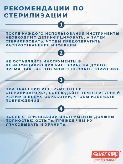 Ножницы парикмахерские профессиональные, серый, фото 7