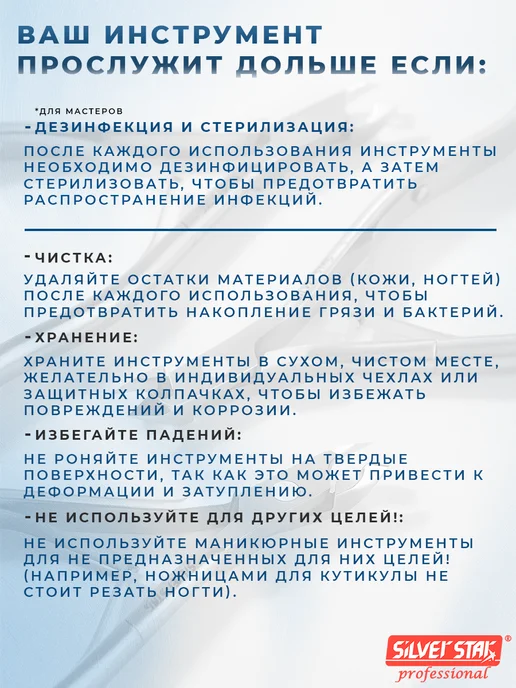 Ножницы парикмахерские профессиональные, серый, фото 8
