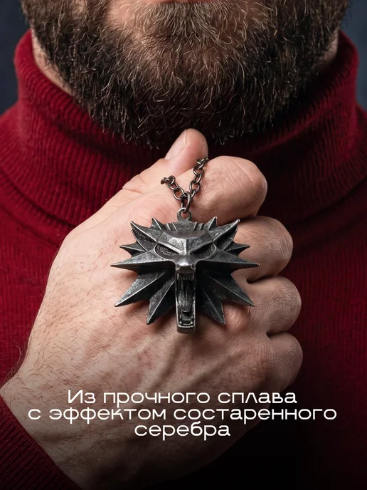 Drakon IRG Медальон ведьмака, черный, фото 2
