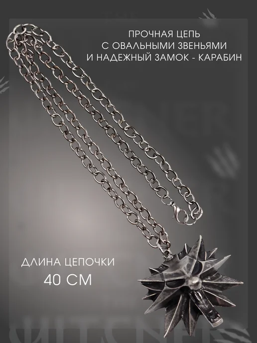 Drakon IRG Медальон ведьмака, черный, фото 7