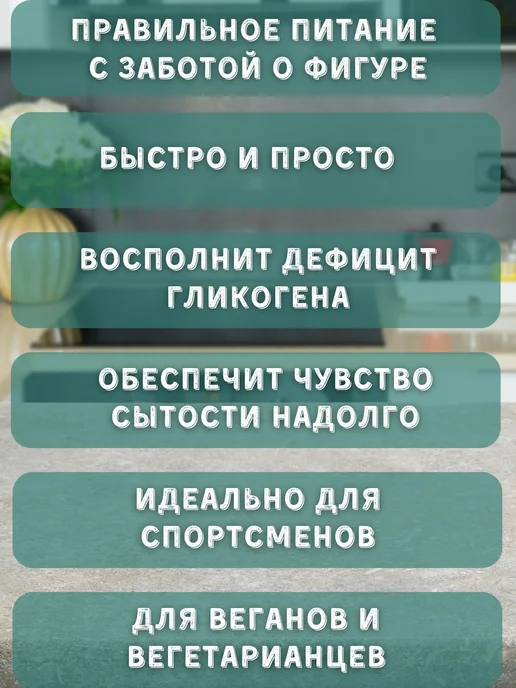 Националь Гарнир Булгур, томаты, красное киноа 250гр*2шт, 250 г, 2 шт, фото 3