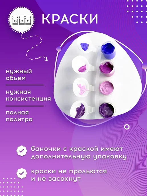 Культура Цвета Картина по номерам Ты пахнешь как любовь, вариант, фото 4