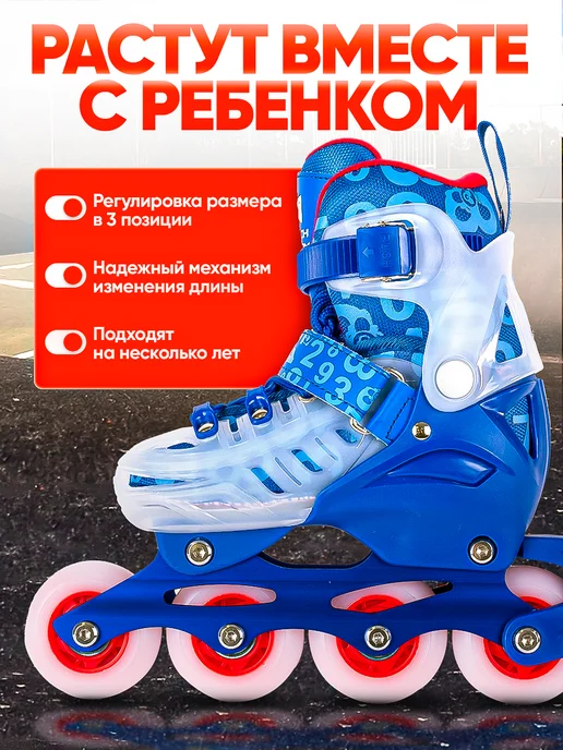 TechTeam Ролики для мальчика раздвижные с подсветкой Kidzroll, синий, фото 3