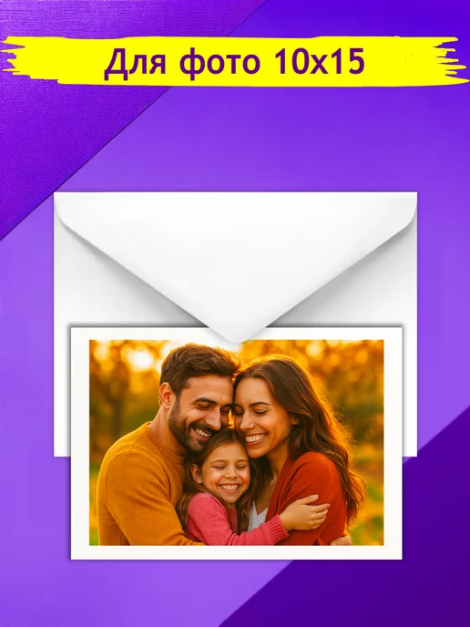 GostHoff Конверты бумажные 10 штук, белый, 25 шт, фото 2