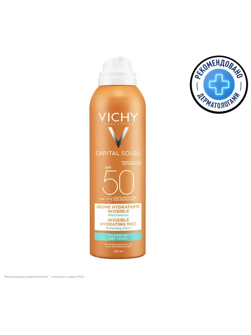 VICHY Солнцезащитный увлажняющий спрей-вуаль SPF 50, 200 мл, 200 мл, фото 7
