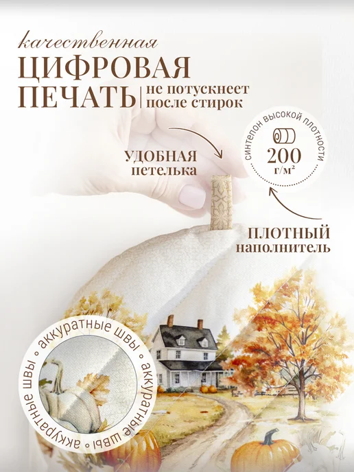 Listelle collection Грелка кухонная на чайник, хлопок, вариант, фото 3